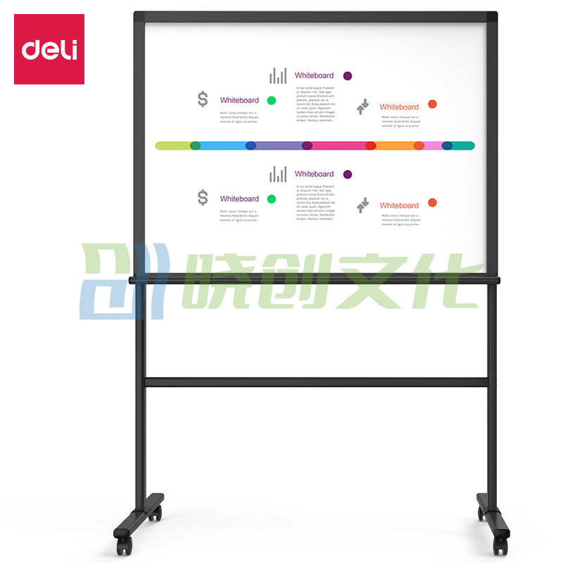 得力（deli）8738H型磁性钢化玻璃带架子办公白板/写字板900*1200mm