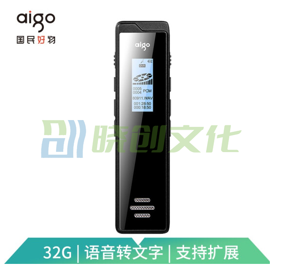 爱国者 R6811 32G 微型高清远距降噪录音笔 炫黑