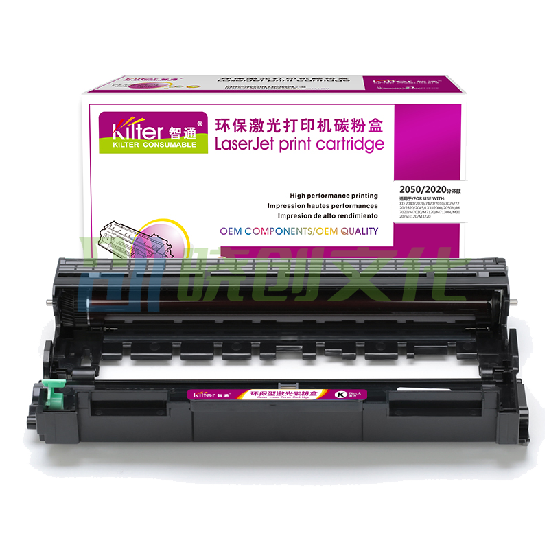 智通ZT DR2050/2020分体鼓   适用Brother HL2045 2075 2040 2070N DCP7010 7025 FAX2820 MFC7220 7420