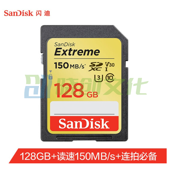 闪迪（SanDisk）128GB SD存储卡 U3 C10 V30 4K至尊极速版单反相机内存卡SDSDXV5-128G-ZNCIN 读速150MB/s 写速70MB/s