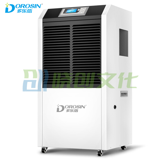 多乐信（DOROSIN）DR-1502L 抽湿机/除湿机 除湿量150升/天 适用面积60-240平方米  货号：WY