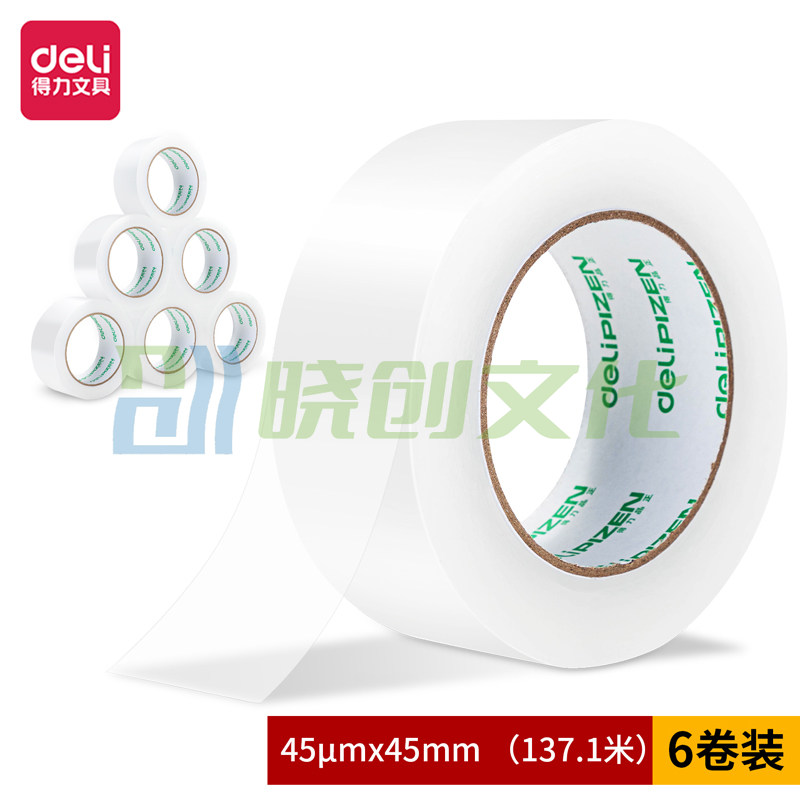 得力品正30903封箱胶带45mm*150y*45um(6卷/筒)(普透)