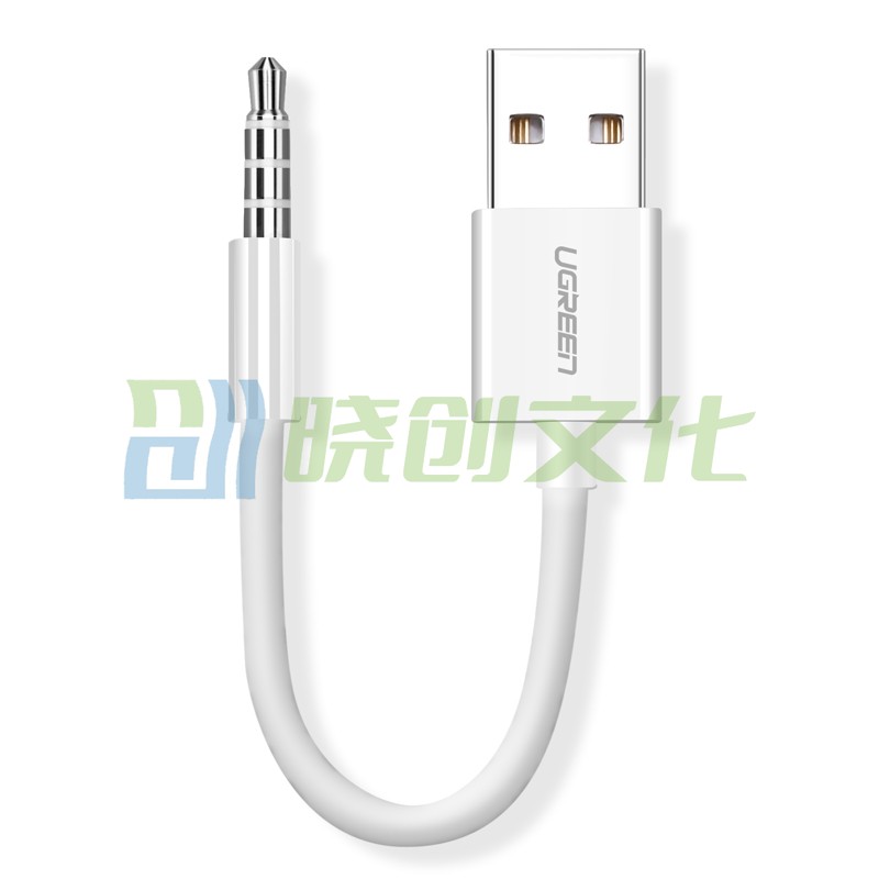 绿联 充电线 通用Apple ipod Shuffle7/6/5/4/3代苹果MP3 USB数据线转接头 充电器线电源线10CM 50146 白