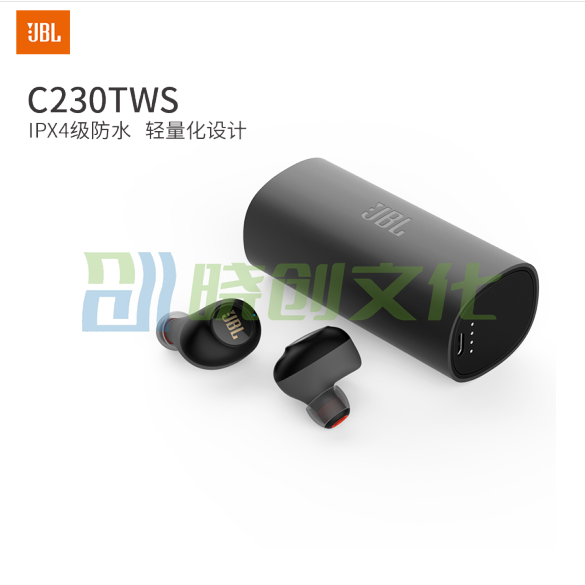 JBL C230TWS蓝牙耳机双耳入耳式真无线5.0隐形迷你运动型