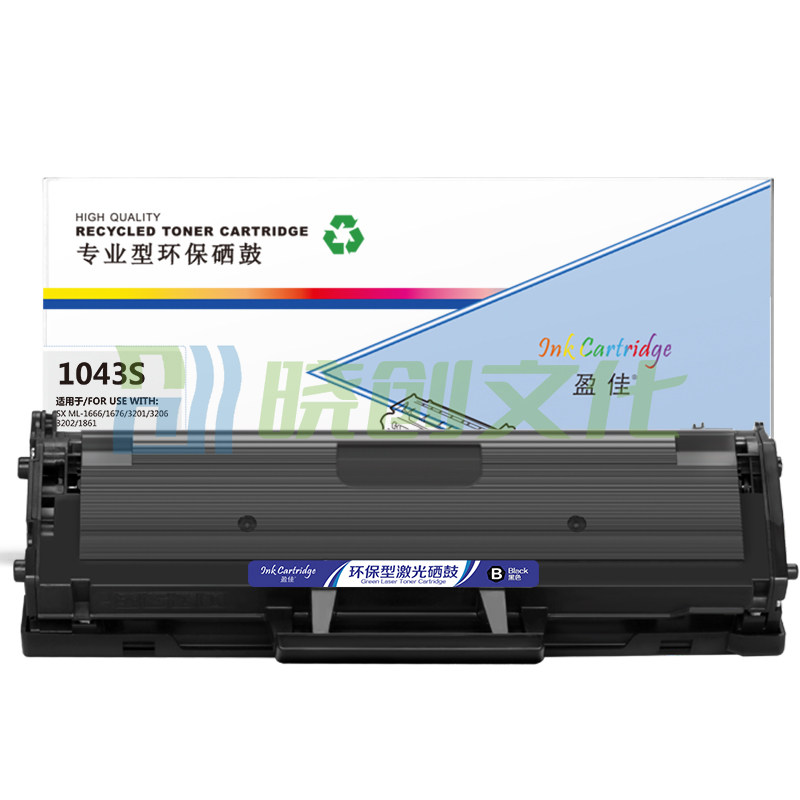 盈佳YJ SX-1043S黑鼓(带芯片) 适用机型：Samsung ML-1666 SCX-3201 3206 ML-1861 ML1661