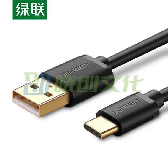 绿联   USB2.0转Type-C数据线   3米 3A  黑色 货号：WY