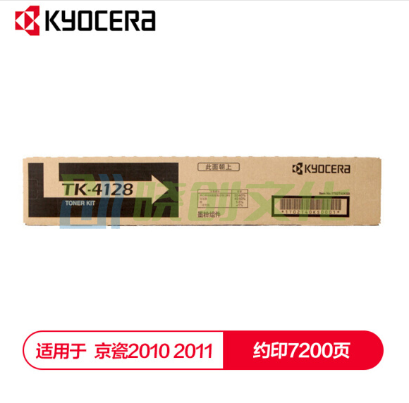 京瓷 (Kyocera) TK-4128墨粉盒 适用于京瓷2010 2011