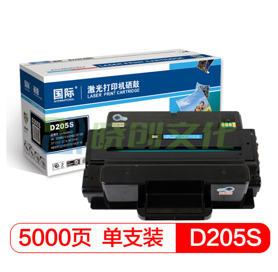 国际 205S 硒鼓 黑色(适用SAMSUNGML-3310D/3310ND/3710D/3710ND)