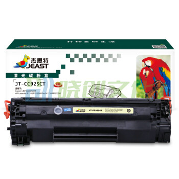 杰思特CRG-925易加粉硒鼓JT-CC925CT适用佳能LBP6018 LBP6000惠普HP P1102 P1102W M1130 M1212NF打印机粉盒