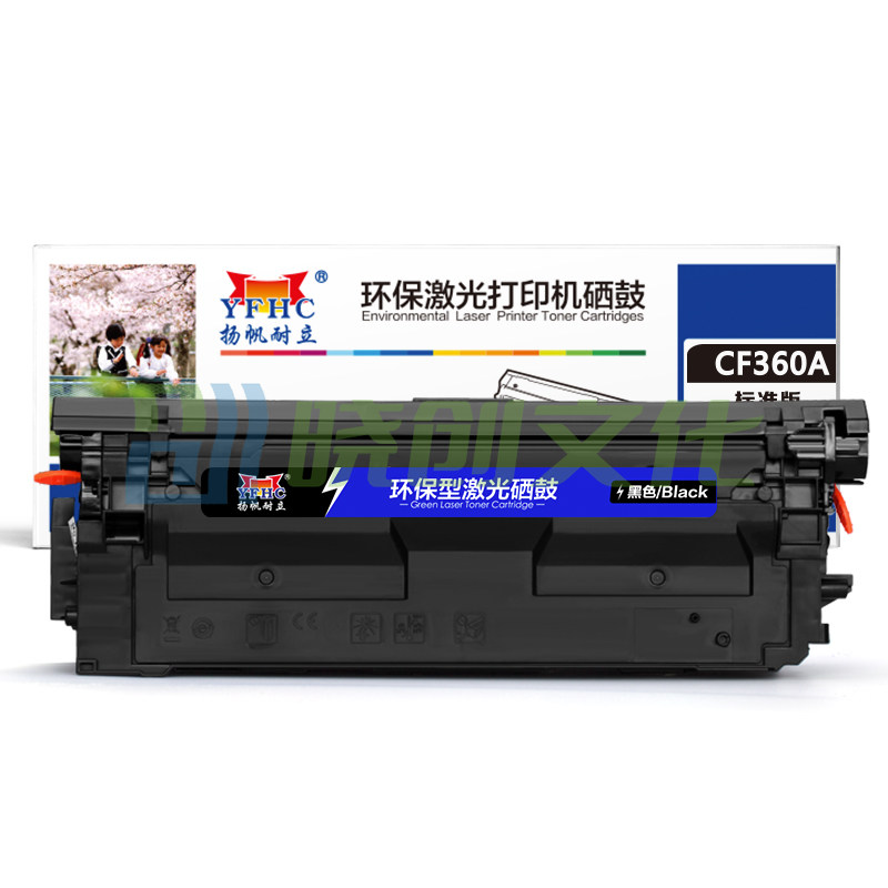 扬帆耐立YFHC CF360A(508A)黑鼓-6K(带芯片)