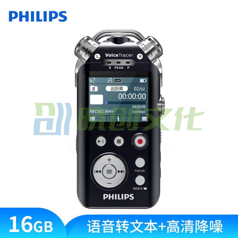 飞利浦（PHILIPS）VTR7800(16G) 录音笔 4通道高清降噪远距离录音 文件编辑 变速播放