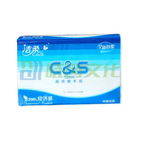 洁柔  JC005 擦手纸 厨房用纸 200张/包  21包/提