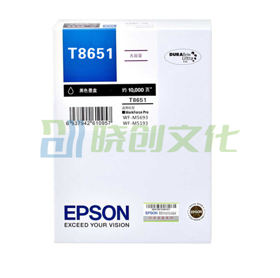 爱普生（EPSON）T8651 原装黑色墨盒 (适用WF-M5193/5693机型)约10000页