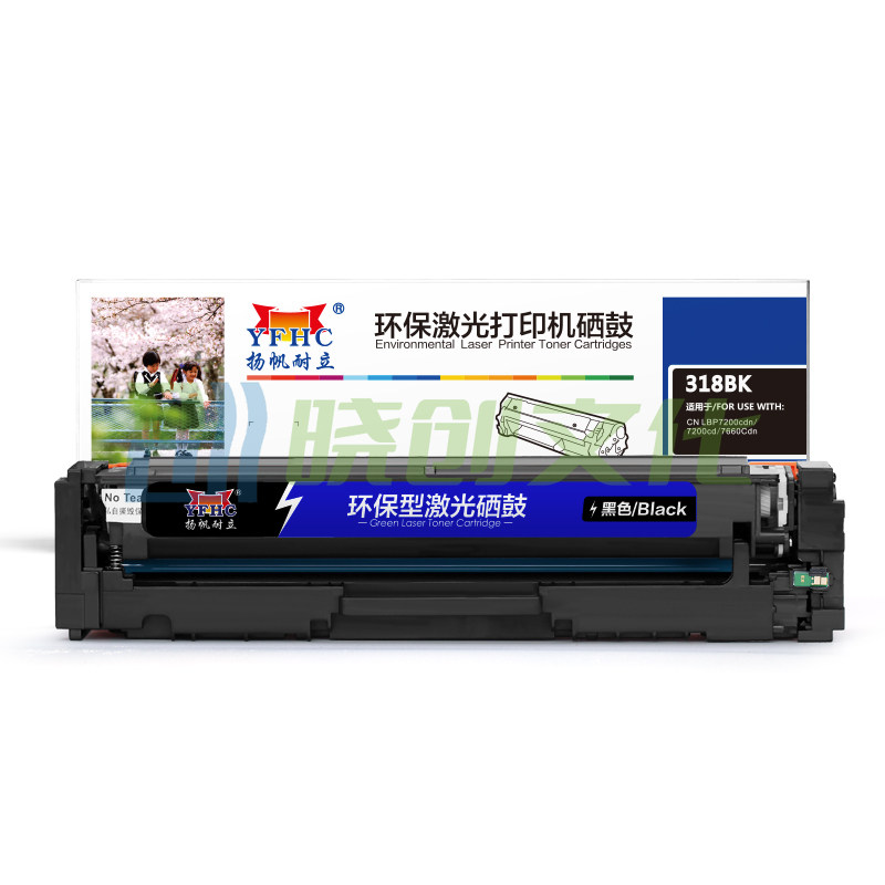 扬帆耐立YFHC CN-318/418黑鼓(带芯片)适用机型：Canon LBP7200cd 7200cdn 7660cdn