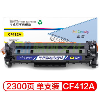 盈佳CF412A(410A)黄色硒鼓适用惠普HP M477FDW/FNW M452dw/nw/dn