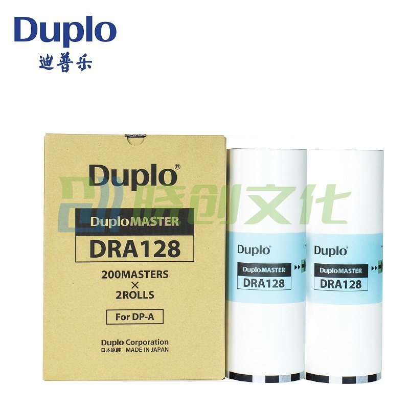 迪普乐 DUPLO 版纸 DRA128 原装正品