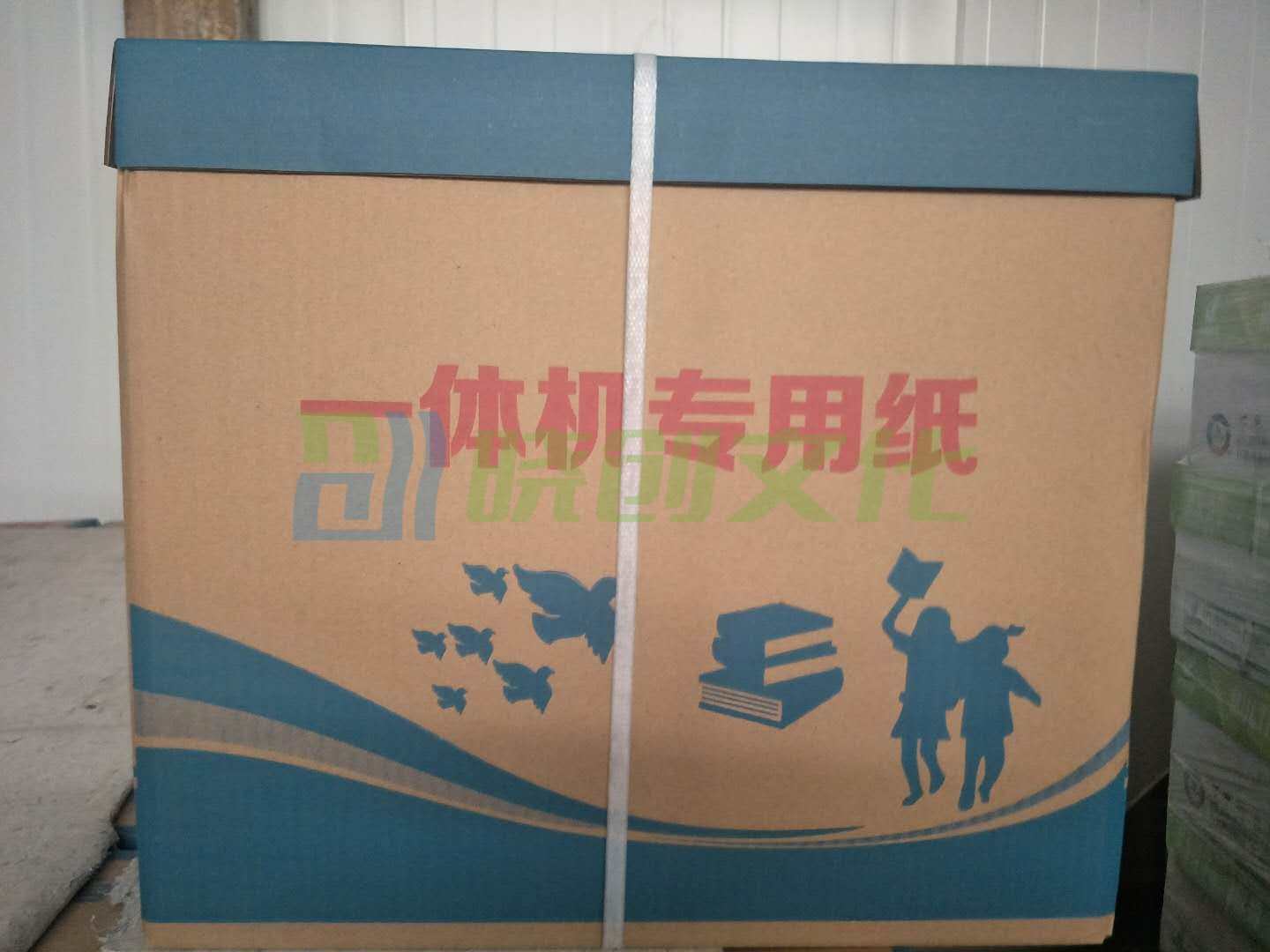 速印纸试卷纸考试纸8K-55g白色1000张/包 每箱4000张/令