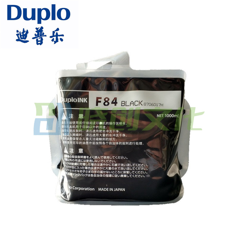 迪普乐 DUPLO 油墨 F84 原装正品