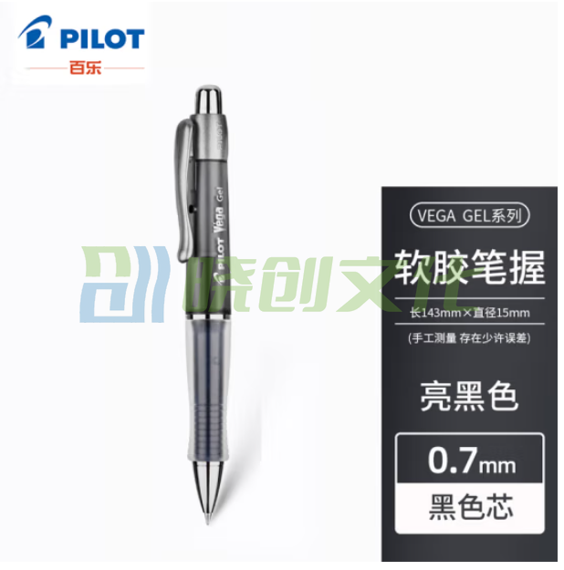 百乐 按动中性笔0.7mm 黑色 软握胶签字笔 水笔 BL-415V-BT