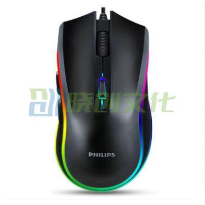 飞利浦（PHILIPS）SPK9403 有线鼠标 6键发光鼠标 RGB灯效 双灯带