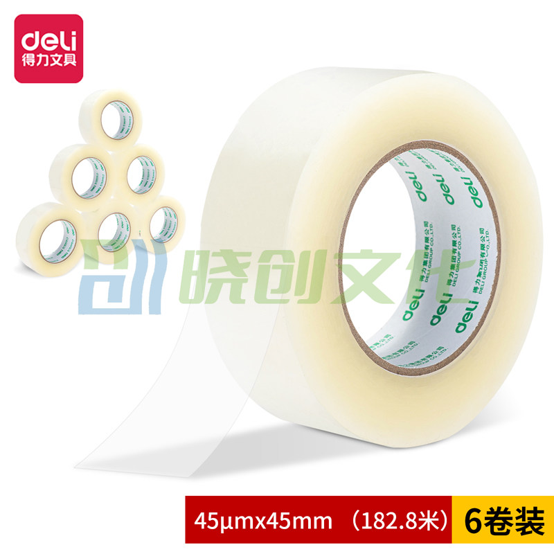 得力30185封箱胶带45mm*200y*45um(6卷/筒)(普透)