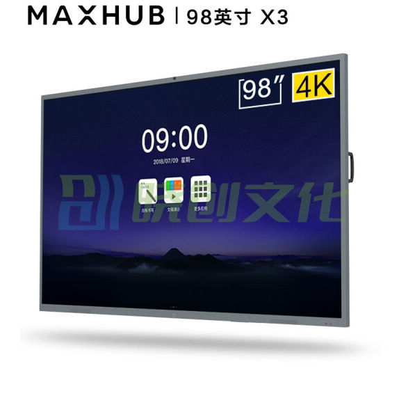 MAXHUB智能会议平板98英寸X3 SM98CA 交互式互动电子白板一体机远程视频会议高清显示屏 98英寸SM98CA+i5双系统+传屏+智能笔