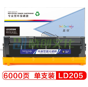 盈佳 LD205硒鼓黑色适用联想Lenovo CS2010DW/CF2090DWA