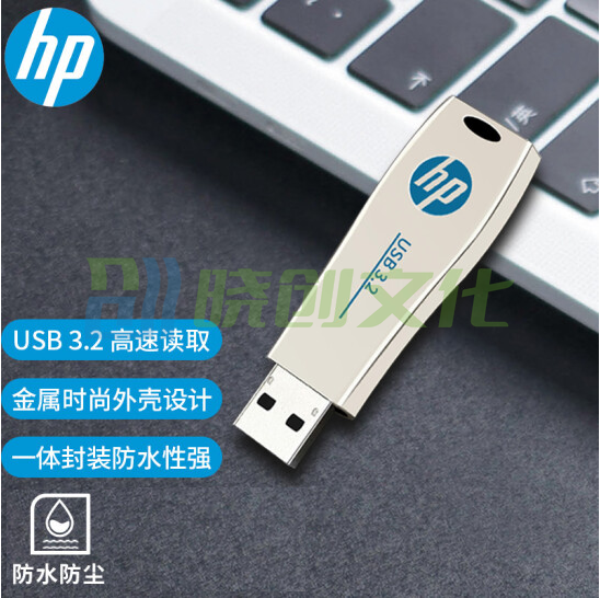 惠普（HP）64GB USB3.2 Gen1 U盘 x779w 香槟金 金属u盘