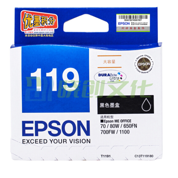 爱普生（Epson）T1191 黑色  适用70/80W/650FN/700FW/110