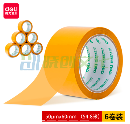 得力30358米黄封箱胶带60mm*60y*50um(米黄色)(6卷/筒)