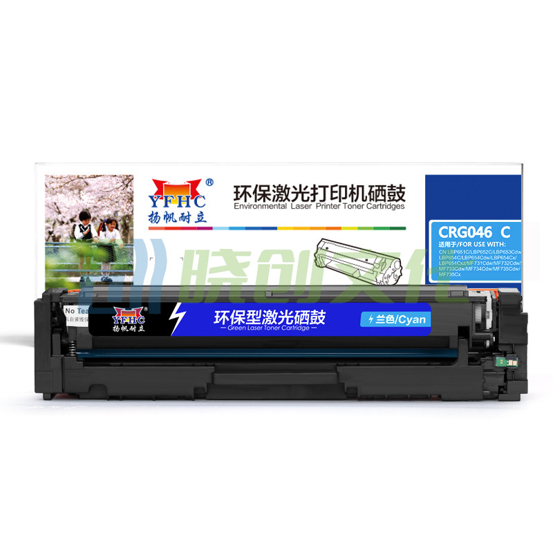 扬帆耐立YFHC CN-046兰鼓-2.3K(带芯片)  适用机型：Canon MF735Cx 732Cdw LBP653Cdw 654