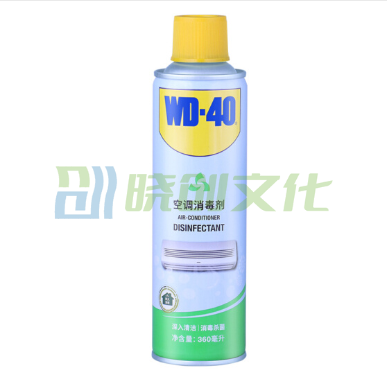 WD-40 空调消毒清洗剂 空调杀菌除菌清洁剂 除臭除味360ml