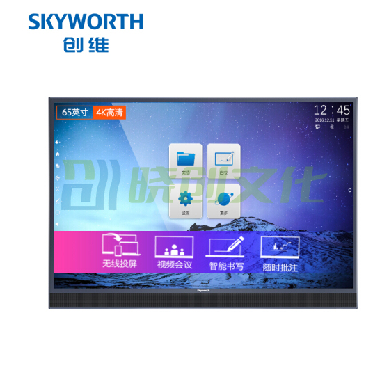 创维（Skyworth）多媒体交互式一体机65E91RD-K