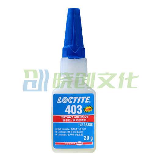 乐泰（LOCTITE）汉高乐泰Loctite496胶瞬干胶通用型瞬间胶金属塑料橡胶快干胶速干