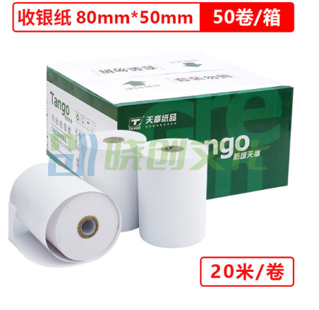 天章 80×50mm  20米/卷 50卷/箱 收银纸热敏打印纸小票纸