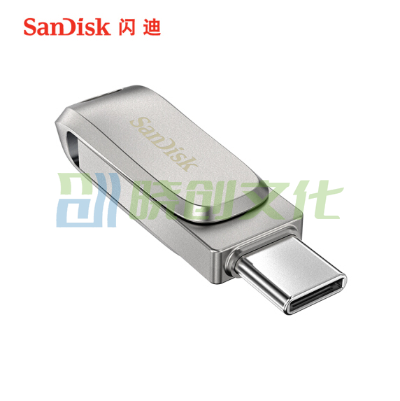 闪迪256GB Type-C USB3.1手机U盘 DDC4高速读速150MB/s 双接口 手机电脑用