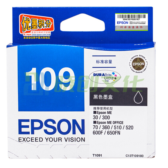 爱普生（Epson）T1091黑色墨盒 C13T109180（适用ME30/300/360/510/600F/650FN/700FW）