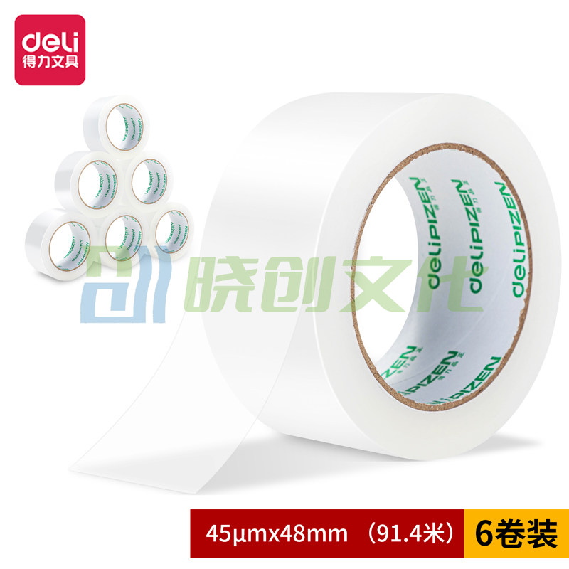 得力品正30912封箱胶带48mm*100y*45um(6卷/筒)(普透)