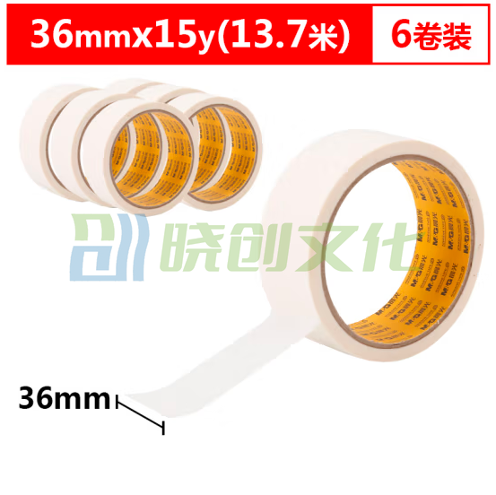 晨光美纹胶带36mm*15y(6卷装)AJD97357美纹纸