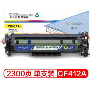 盈佳 YJ-CF412A 黄色硒鼓 适用惠普HP M477FDW/FNW M452dw/nw/dn