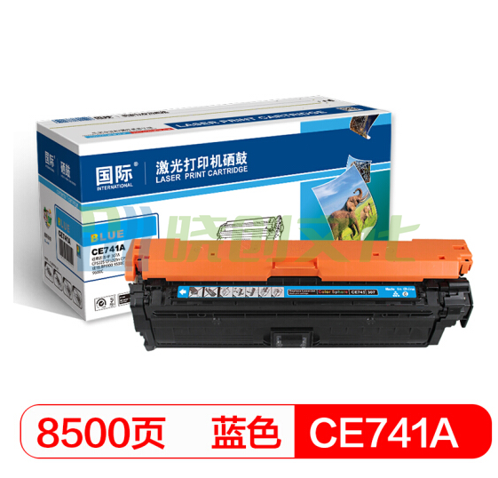 国际 CE741A蓝色硒鼓（适用惠普HP CP5225/CP5225n/CP5225dn佳能LBP9100/9500C/9600C 307A）