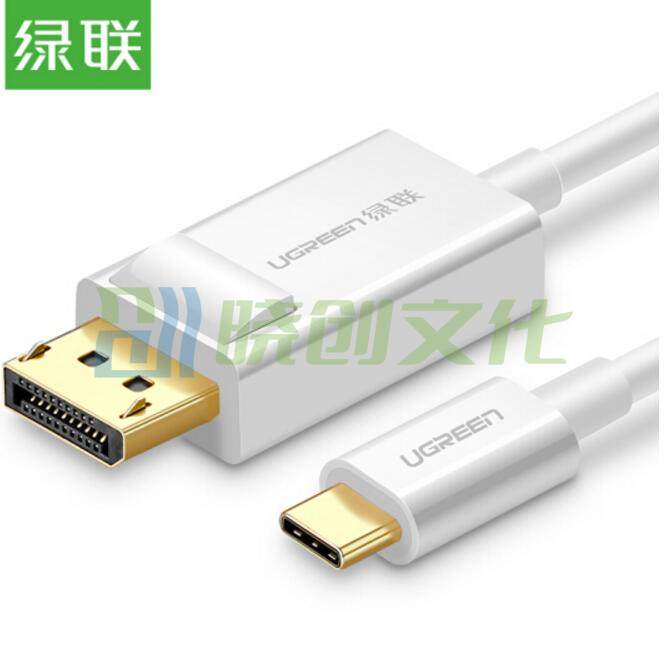 绿联  1.5米40420白色  Type-C转DP转接线 USB-C扩展4K转接头线 DisplayPort数据线 苹果MacBook笔记本接显示器  货号：WY