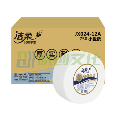 洁柔  JX024盘纸 三层 180米700g大卷纸 12卷/箱