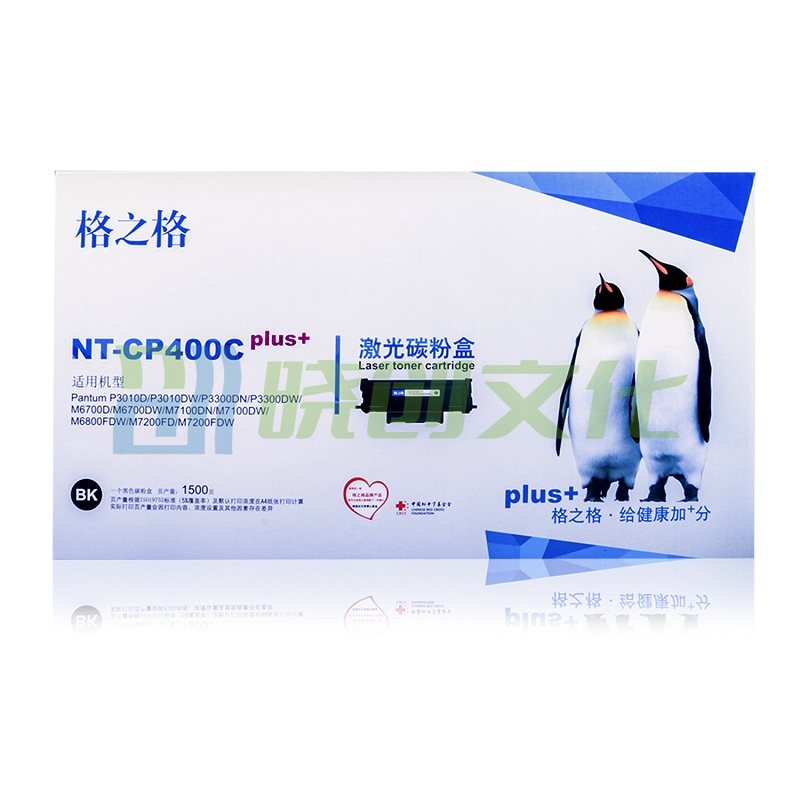 格之格/G&G NT-CP400CPLUS+ 碳粉 黑色 适用机型：奔图 P3010D、P3300DN、M6700D、M7100DN、M6800FDW、M7200FD等