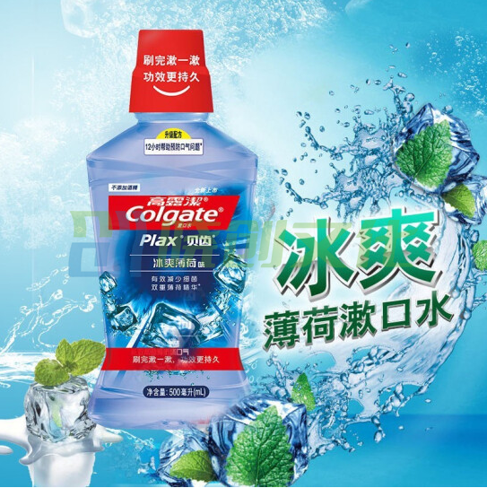 高露洁 250ml 漱口水清新口气 贝齿清新元气薄荷（12瓶/箱）