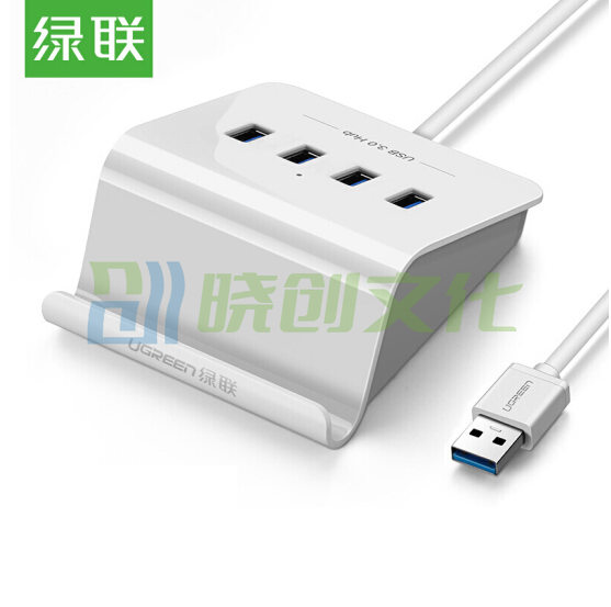 绿联 CR109  USB3.0分线器4口HUB集线器  一拖四扩展器延长线 30260