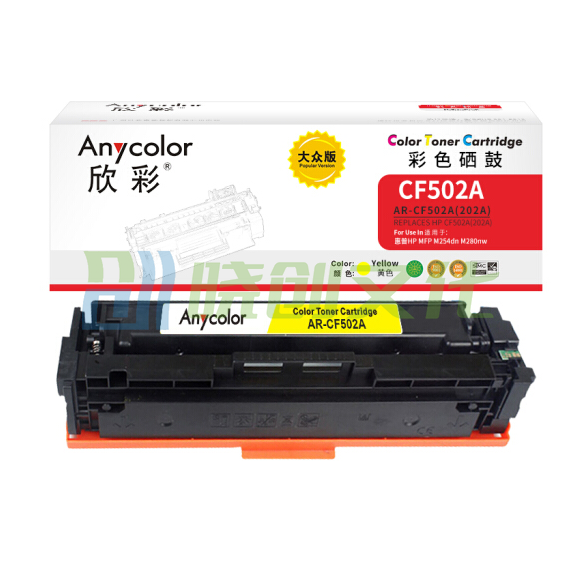 欣彩（Anycolor）AR-CF502A 大众版 CF502A 202A黄色硒鼓 适用惠普HP MFP M254dn M280nw M281fdn M281fdw