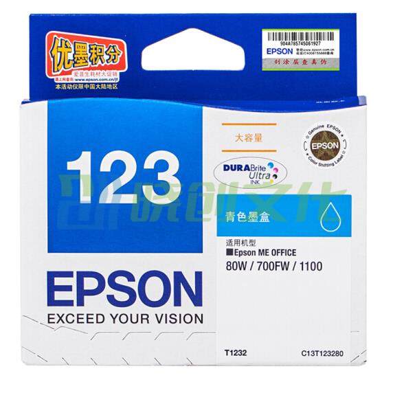 爱普生（EPSON） T1232 青色墨盒（适用ME100 80W 700fw机型）DD