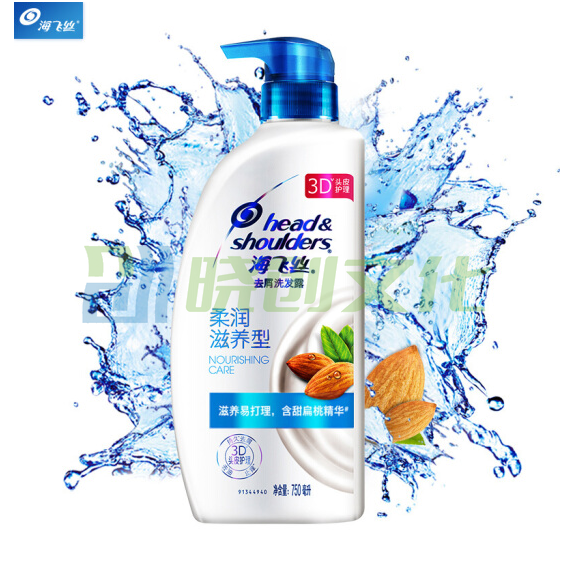 海飞丝 去屑洗发露柔润滋养型 750ml