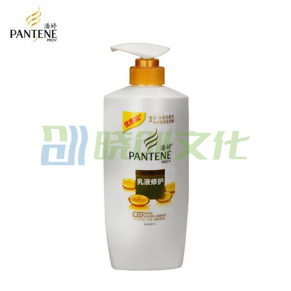 潘婷乳液修护润发精华素护发素润发乳700ml